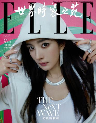 楊冪登ELLE六月刊三封面 三大奢牌加持盡展商業影響力